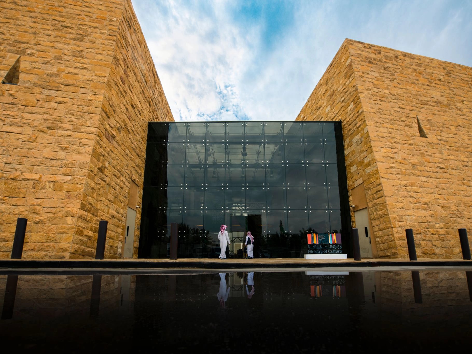 Contemporary cultural destination